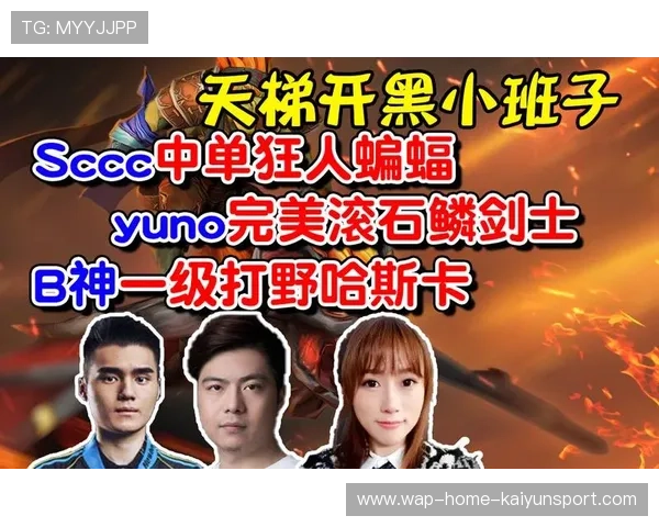 Dota2中单控线与支援时机训练法——成就巅峰水平的秘籍
