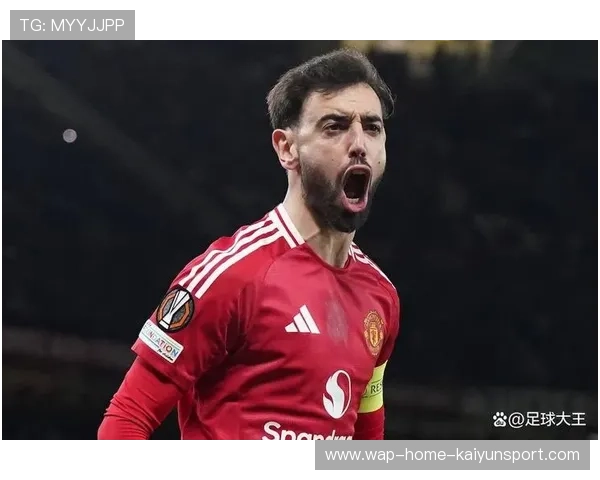 曼联布鲁诺远射破网